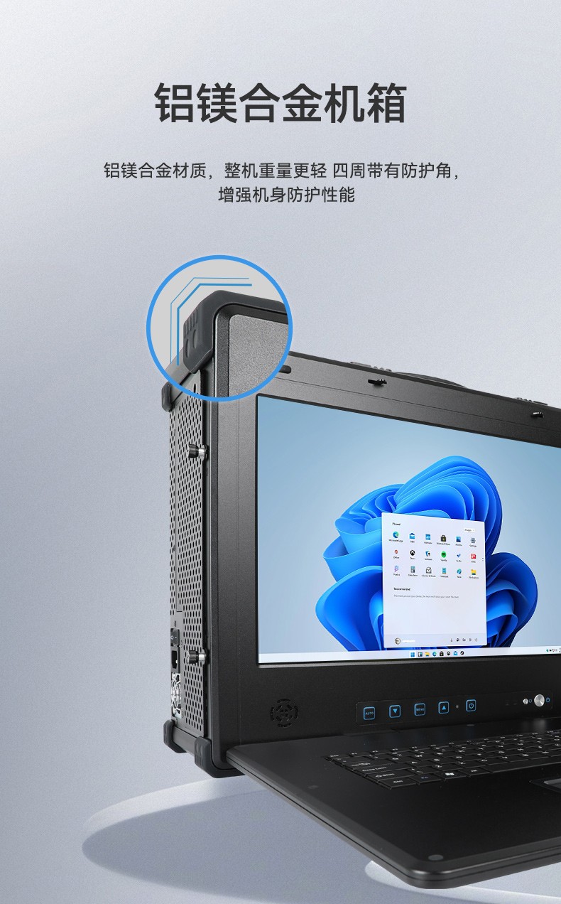 國產(chǎn)兆芯cpu三屏便攜工控機,17.3英寸加固便攜計算機,DT-S1437AD-U6780A.jpg