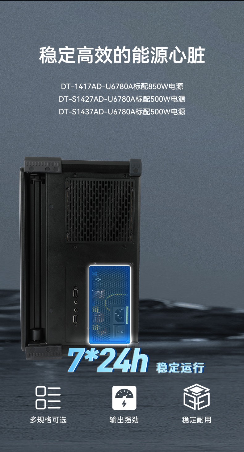 國產(chǎn)兆芯cpu三屏便攜工控機,17.3英寸加固便攜計算機,DT-S1437AD-U6780A.jpg