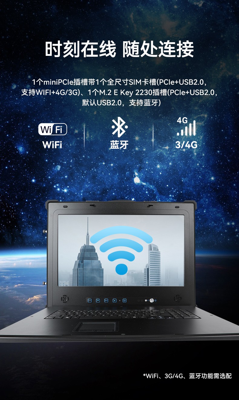國產(chǎn)兆芯cpu三屏便攜工控機,17.3英寸加固便攜計算機,DT-S1437AD-U6780A.jpg