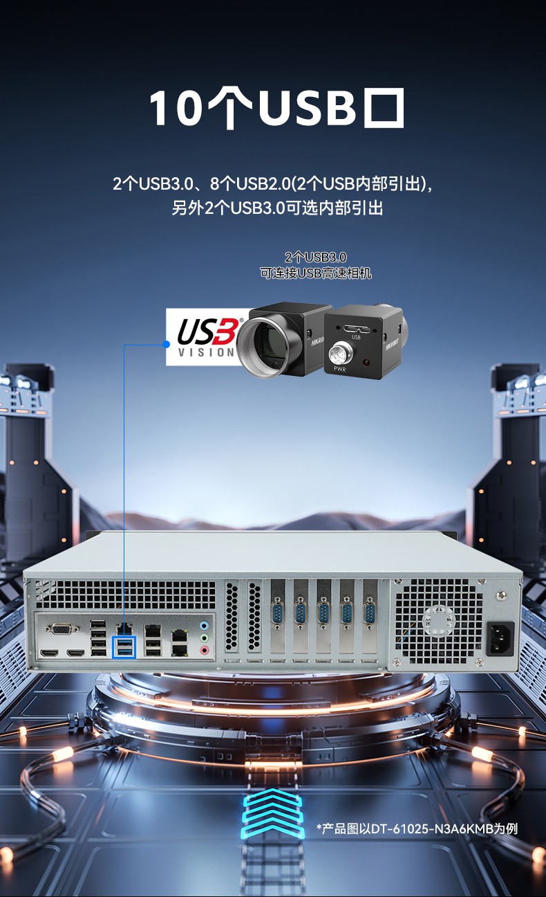 龍芯3A6000工控機(jī),國(guó)產(chǎn)操作系統(tǒng)工業(yè)主機(jī)電腦,DT-610L-N3A6KMB.jpg