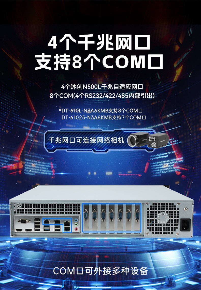 龍芯3A6000工控機(jī),國(guó)產(chǎn)操作系統(tǒng)工業(yè)主機(jī)電腦,DT-610L-N3A6KMB.jpg