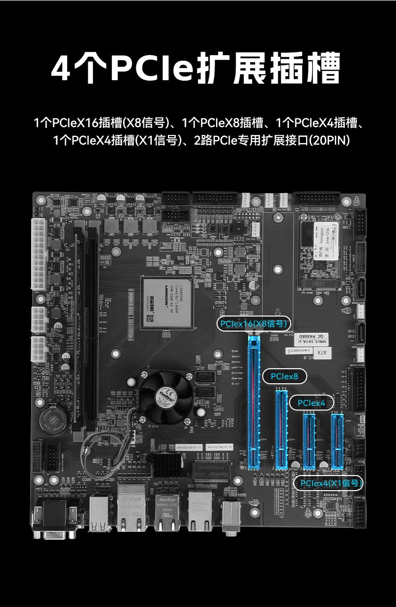 龍芯3A6000工控機(jī),國(guó)產(chǎn)操作系統(tǒng)工業(yè)主機(jī)電腦,DT-610L-N3A6KMB.jpg