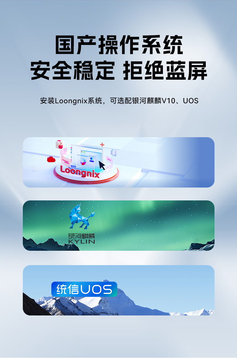 國(guó)產(chǎn)龍芯多網(wǎng)口工控機(jī),雙顯工業(yè)主機(jī)電腦,DT-61025-N3A6KMB.jpg