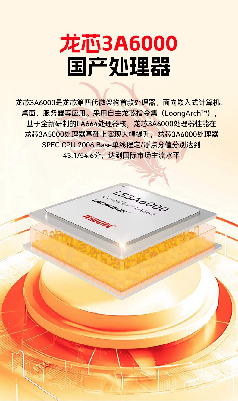 國(guó)產(chǎn)龍芯多網(wǎng)口工控機(jī),雙顯工業(yè)主機(jī)電腦,DT-61025-N3A6KMB.jpg