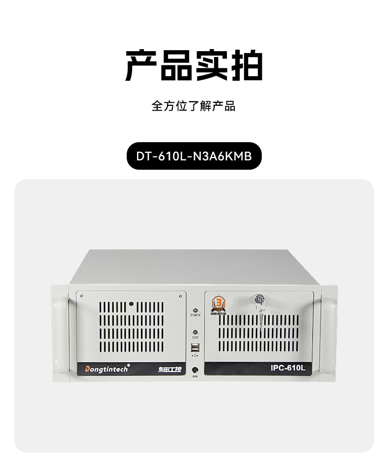 國(guó)產(chǎn)龍芯多網(wǎng)口工控機(jī),雙顯工業(yè)主機(jī)電腦,DT-61025-N3A6KMB.jpg