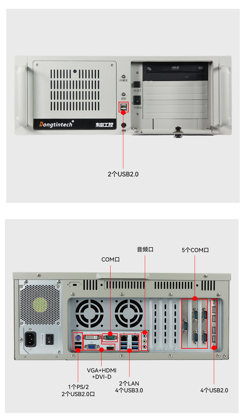 國產(chǎn)兆芯KX-U6780A工控機,國內工控廠家,DT-610L-B6780AMA.jpg