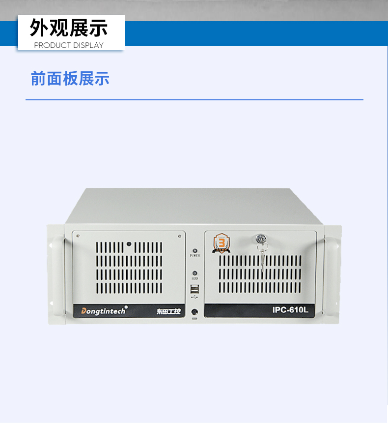飛騰D2000國產(chǎn)安全工控機(jī),數(shù)據(jù)加密,電力/軌道交通專用主機(jī),DT-610L-TD2KMB .jpg