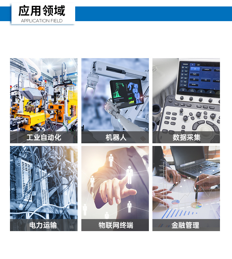國(guó)產(chǎn)化無風(fēng)扇工控機(jī),飛騰D2000迷你工控機(jī),銀河麒麟系統(tǒng),DTB-3085-D2K.jpg
