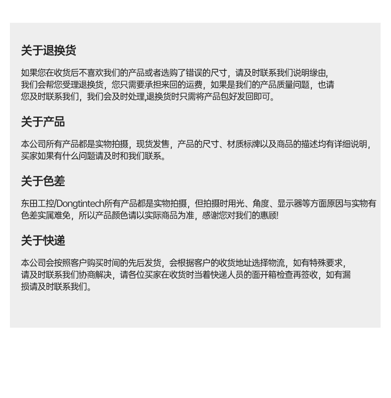 國(guó)產(chǎn)化無風(fēng)扇工控機(jī),飛騰D2000迷你工控機(jī),銀河麒麟系統(tǒng),DTB-3085-D2K.jpg