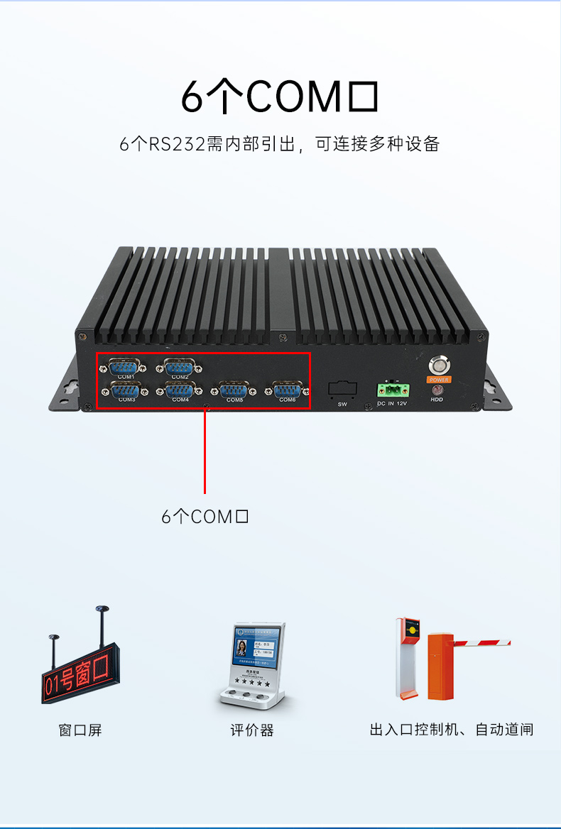 國(guó)產(chǎn)化無風(fēng)扇工控機(jī),飛騰D2000迷你工控機(jī),銀河麒麟系統(tǒng),DTB-3085-D2K.jpg