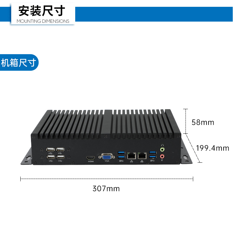 國(guó)產(chǎn)化無風(fēng)扇工控機(jī),飛騰D2000迷你工控機(jī),銀河麒麟系統(tǒng),DTB-3085-D2K.jpg