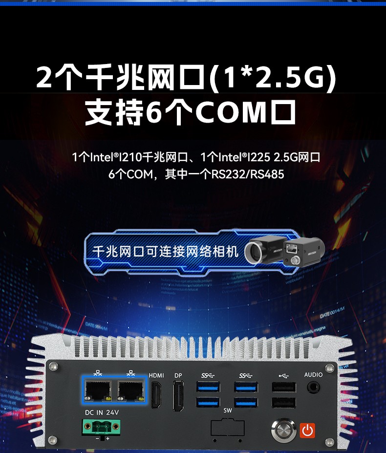 嵌入式無風(fēng)扇工控機(jī),國產(chǎn)ARM RK3568微型工控機(jī),DTB-3095-RK3588.jpg