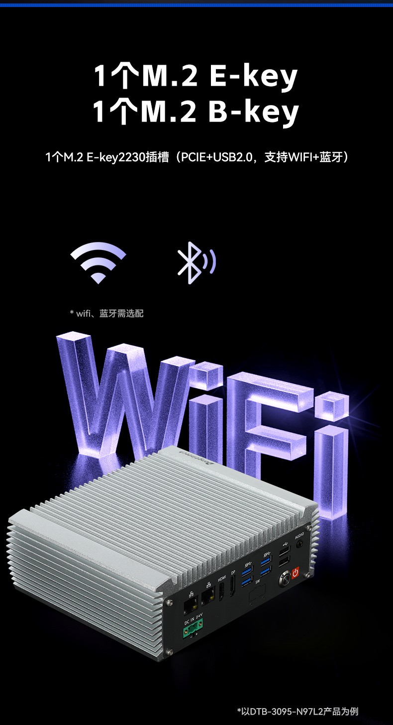 嵌入式無風(fēng)扇工控機(jī),國產(chǎn)ARM RK3568微型工控機(jī),DTB-3095-RK3588.jpg