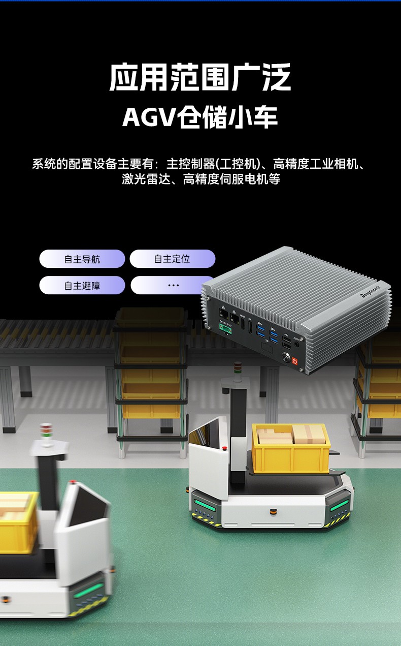 嵌入式無風(fēng)扇工控機(jī),國產(chǎn)ARM RK3568微型工控機(jī),DTB-3095-RK3588.jpg