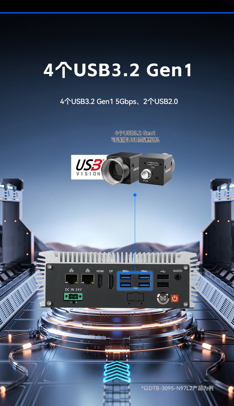 嵌入式無風(fēng)扇工控機(jī),國產(chǎn)ARM RK3568微型工控機(jī),DTB-3095-RK3588.jpg