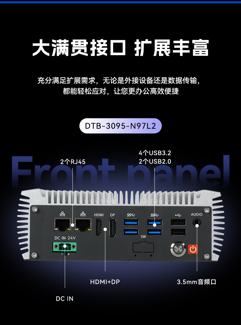 嵌入式無風(fēng)扇工控機(jī),國產(chǎn)ARM RK3568微型工控機(jī),DTB-3095-RK3588.jpg