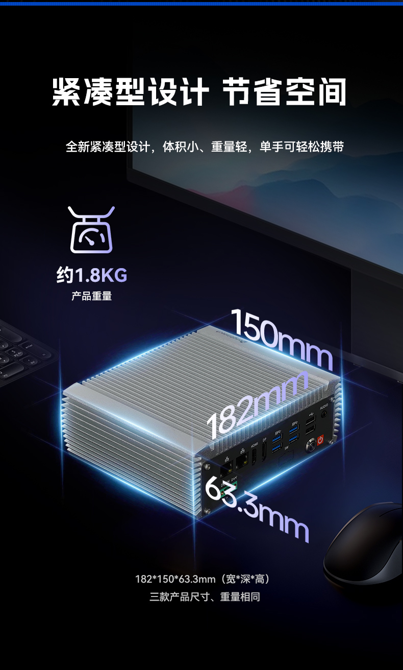 嵌入式無風(fēng)扇工控機(jī),國產(chǎn)ARM RK3568微型工控機(jī),DTB-3095-RK3588.jpg