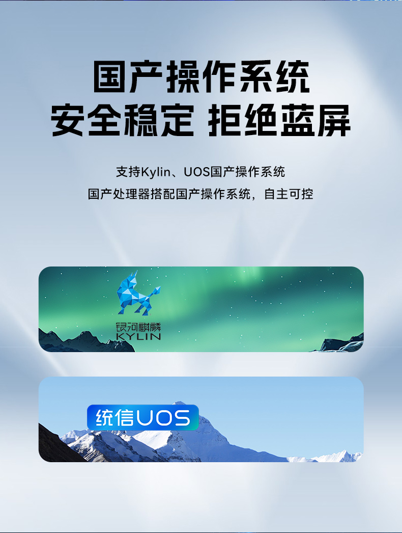 國產(chǎn)飛騰桌面式工控機(jī),搭載Kylin UOS國產(chǎn)系統(tǒng),DTB-2102L-BD2KMC.jpg