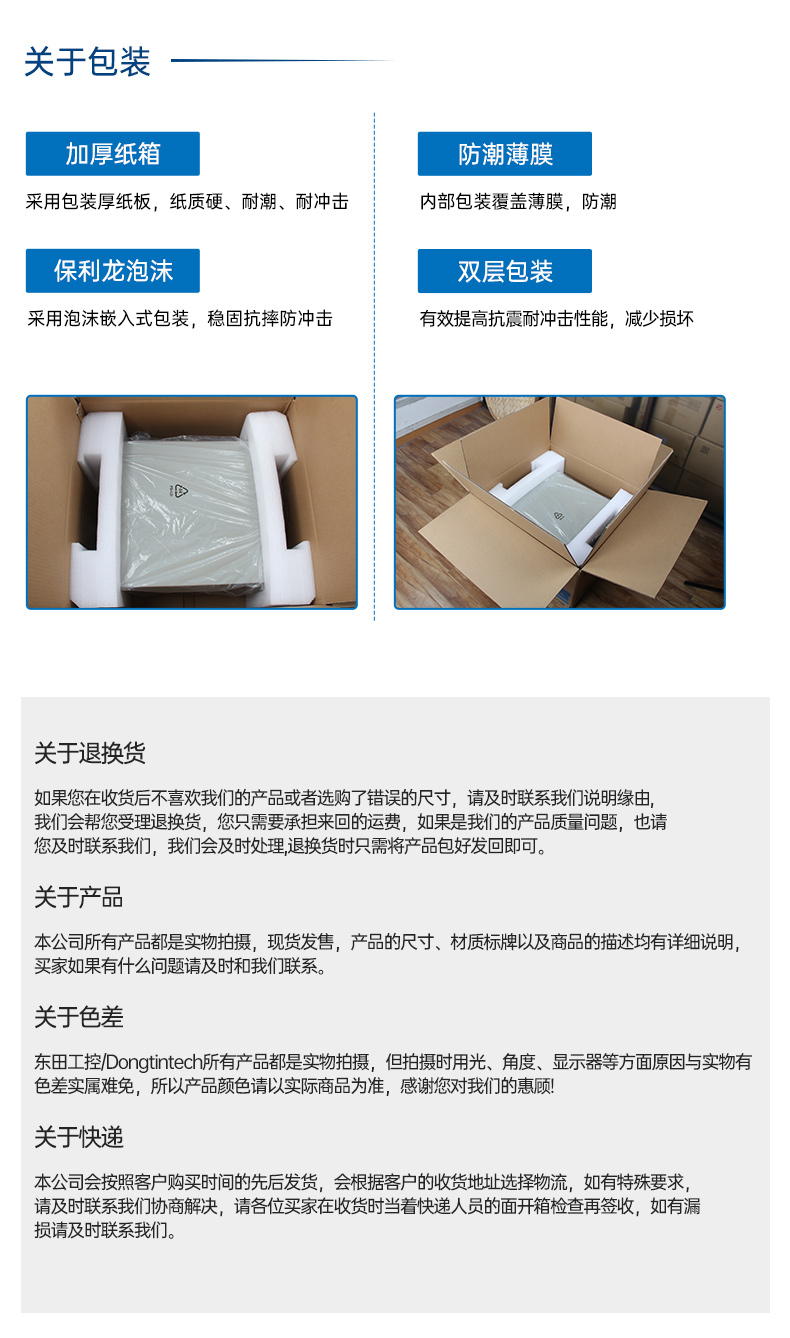 國產(chǎn)飛騰桌面式工控機(jī),搭載Kylin UOS國產(chǎn)系統(tǒng),DTB-2102L-BD2KMC.jpg
