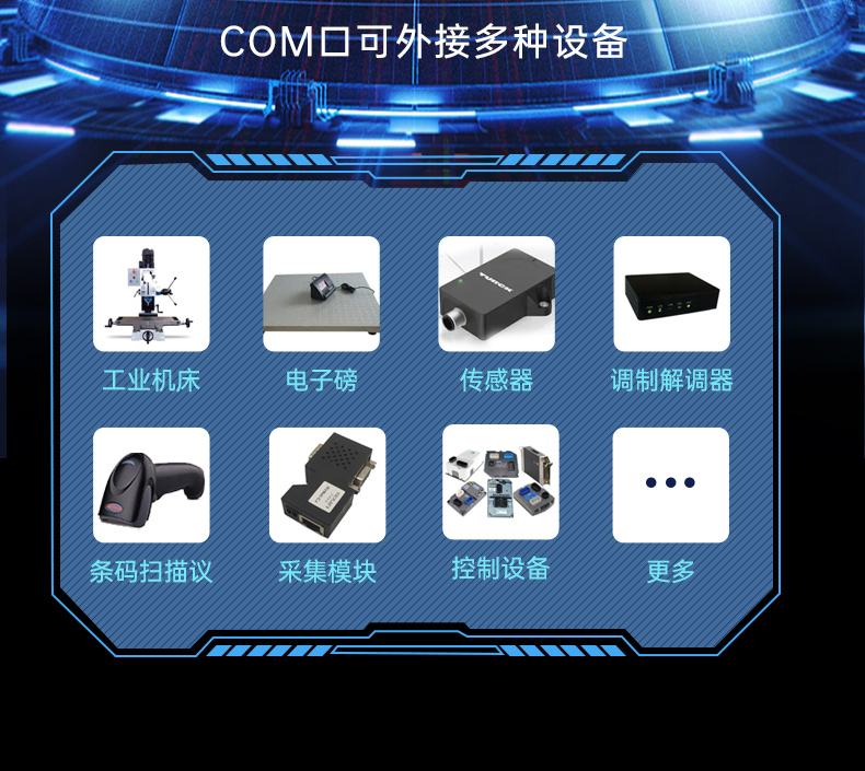 國產(chǎn)飛騰桌面式工控機(jī),搭載Kylin UOS國產(chǎn)系統(tǒng),DTB-2102L-BD2KMC.jpg