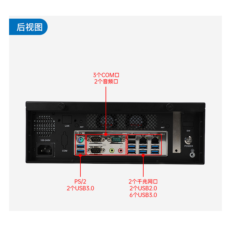 國產(chǎn)飛騰桌面式工控機(jī),搭載Kylin UOS國產(chǎn)系統(tǒng),DTB-2102L-BD2KMC.jpg