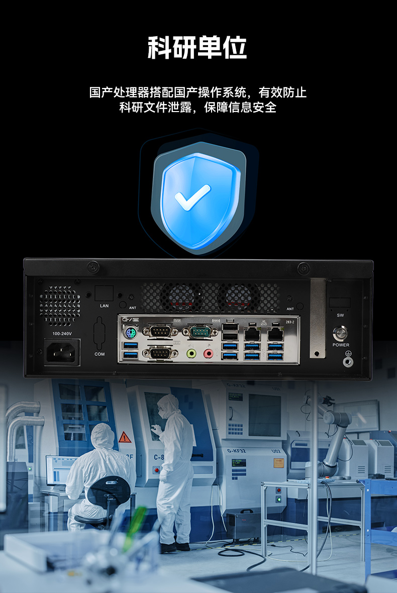 國產(chǎn)飛騰桌面式工控機(jī),搭載Kylin UOS國產(chǎn)系統(tǒng),DTB-2102L-BD2KMC.jpg