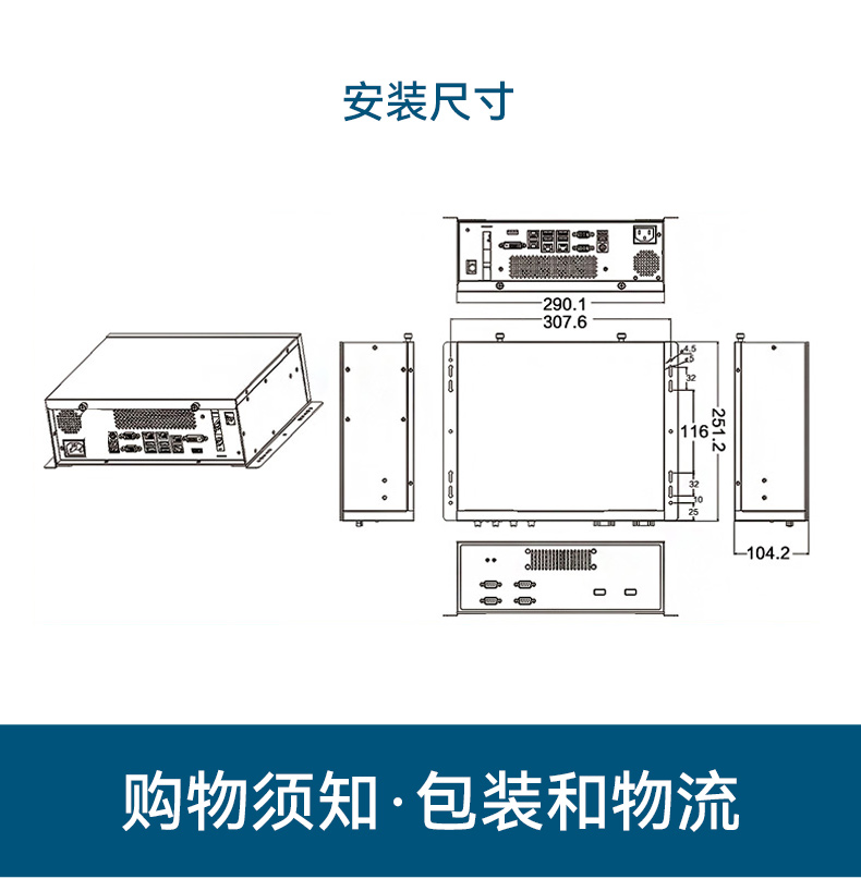 國產(chǎn)騰銳D2000工控機,銀河麒麟、UOS國產(chǎn)系統(tǒng),DTB-2102L-FD2KMC2.jpg