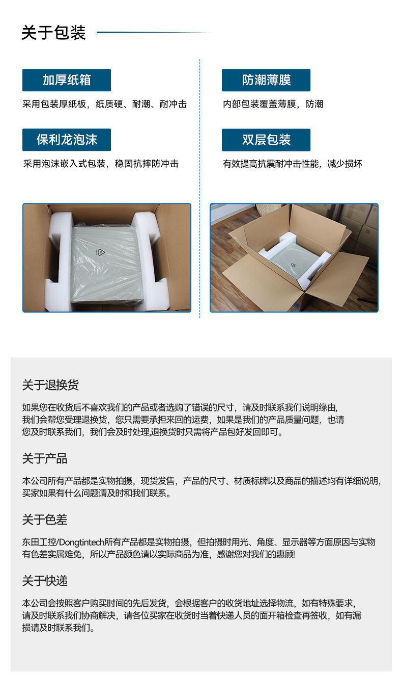國產(chǎn)騰銳D2000工控機,銀河麒麟、UOS國產(chǎn)系統(tǒng),DTB-2102L-FD2KMC2.jpg