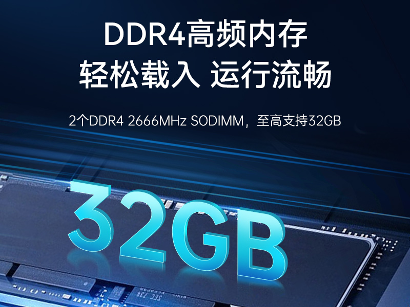 國產(chǎn)騰銳D2000工控機|銀河麒麟、UOS國產(chǎn)系統(tǒng)|DTB-2102L-FD2KMC2