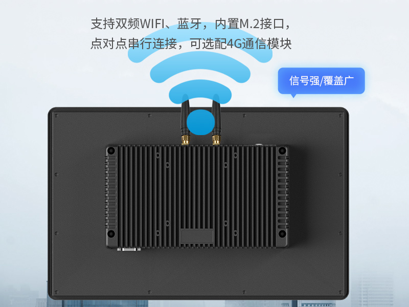 21.5寸工業(yè)平板電腦|國產(chǎn)瑞芯微工業(yè)一體機|DTP-1219-RK3568