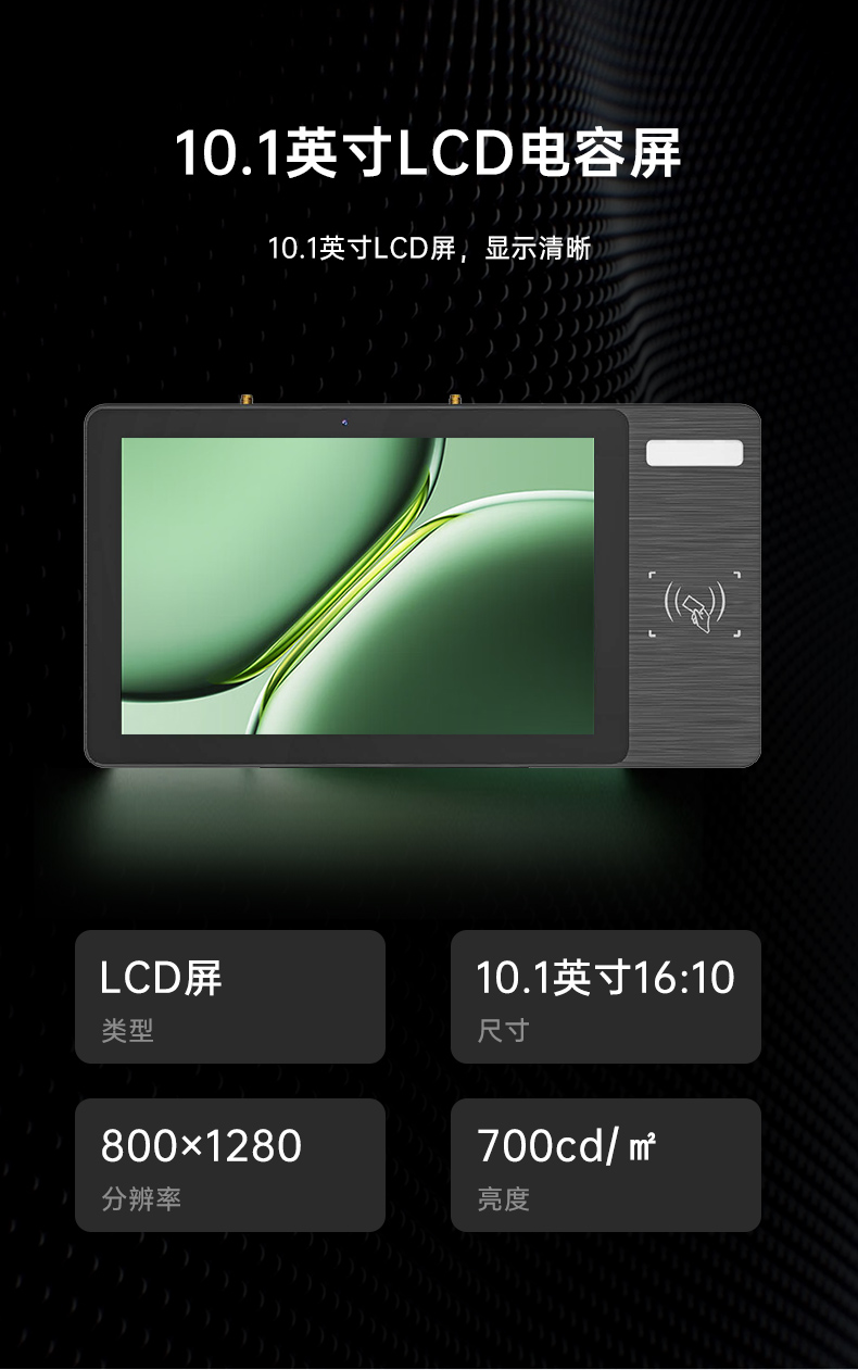 10.1寸LCD電容屏三防工位一體機(jī),國產(chǎn)RK3568旗艦芯,DTZ-R101E-3568.jpg
