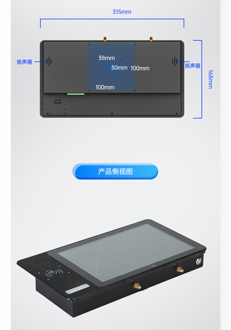 10.1寸LCD電容屏三防工位一體機(jī),國產(chǎn)RK3568旗艦芯,DTZ-R101E-3568.jpg
