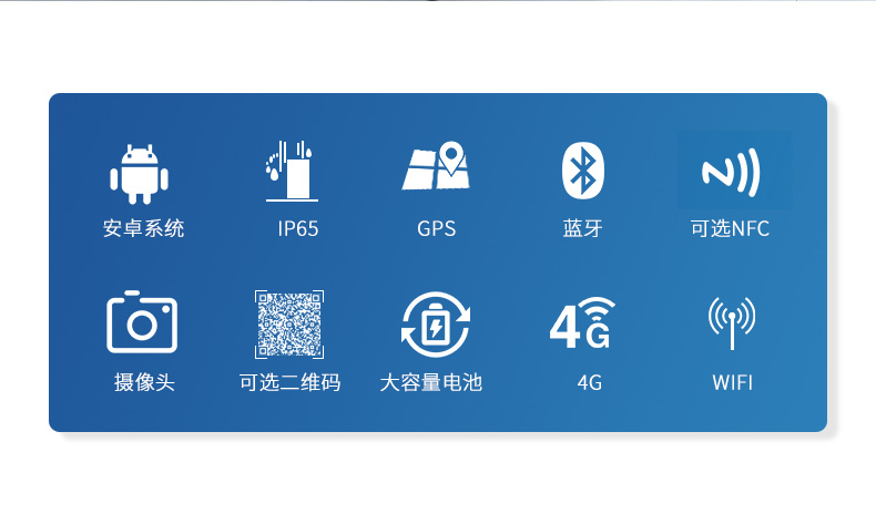 國產(chǎn)8寸三防加固平板,10000mAh超強續(xù)費,IP65防護(hù),DTZ-R840E.jpg