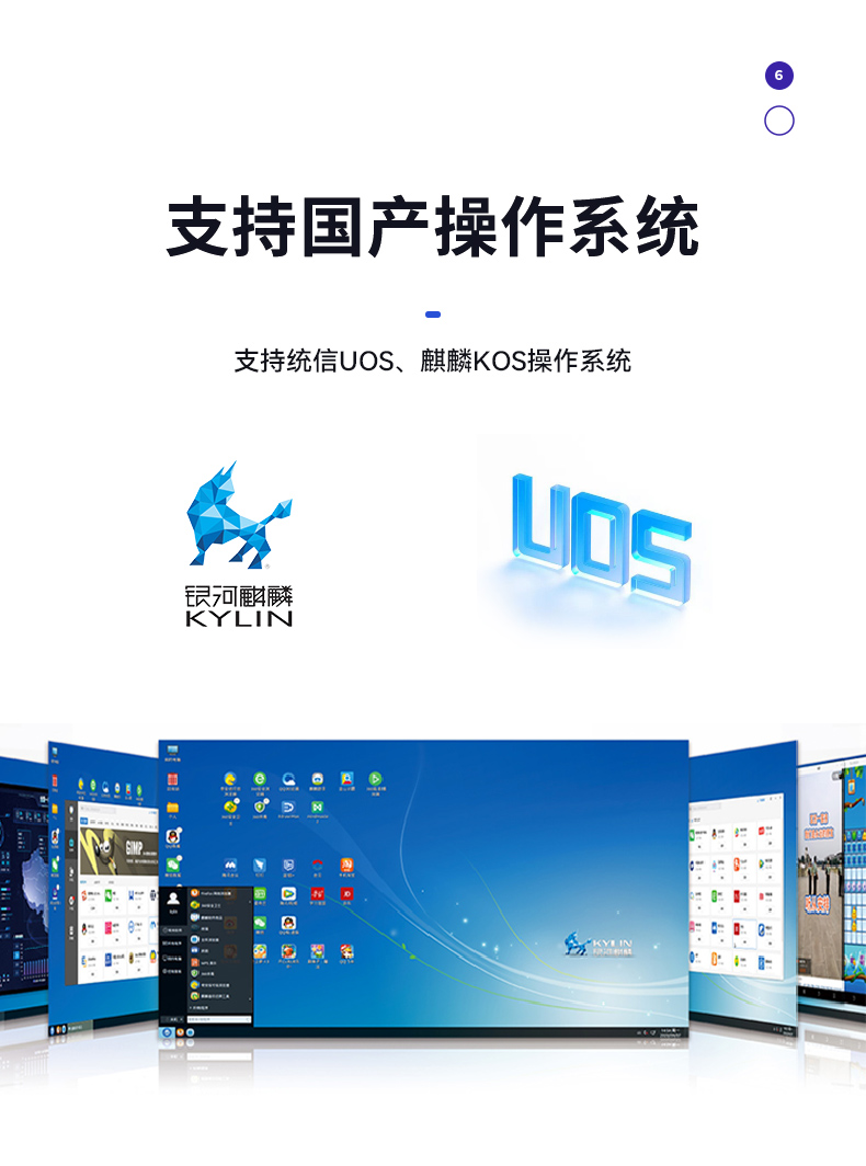 國產(chǎn)化海光2U工控機,銀河麒麟國產(chǎn)操作系統(tǒng),DT-61025-U3350MA.jpg