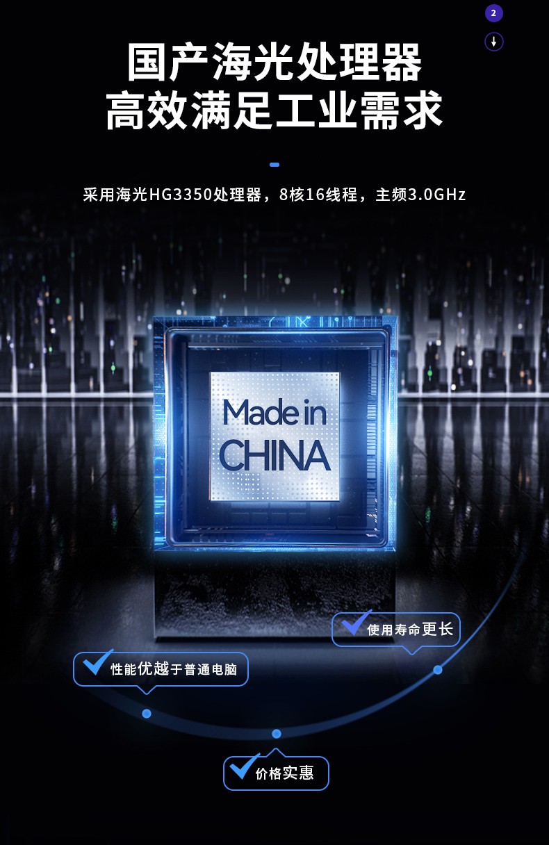 國產(chǎn)化海光2U工控機,銀河麒麟國產(chǎn)操作系統(tǒng),DT-61025-U3350MA.jpg