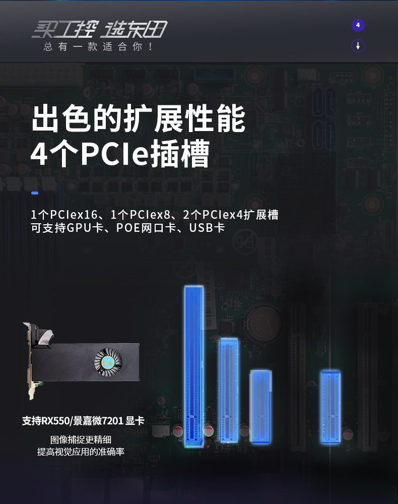 國產(chǎn)化海光2U工控機,銀河麒麟國產(chǎn)操作系統(tǒng),DT-61025-U3350MA.jpg