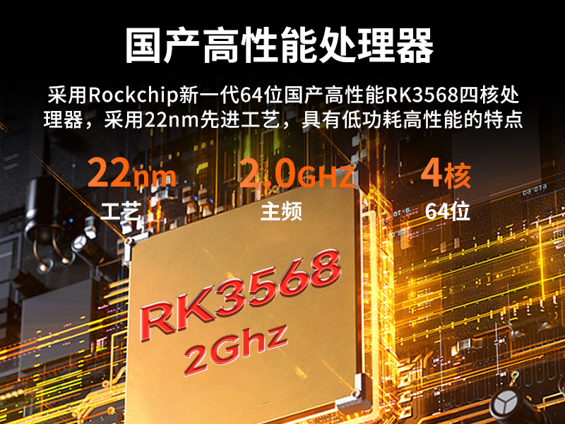 國產(chǎn)8寸三防加固平板|10000mAh超強續(xù)航|IP65防護(hù)|DTZ-R840E