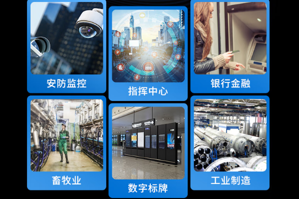 東田國產工控機行業(yè)應用.png