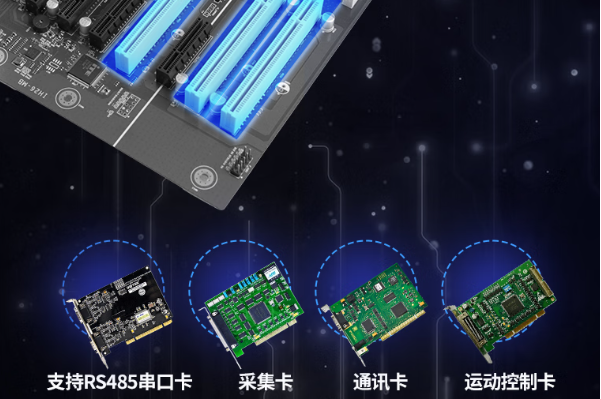 東田工控國產(chǎn)上海工控機擴展槽.png