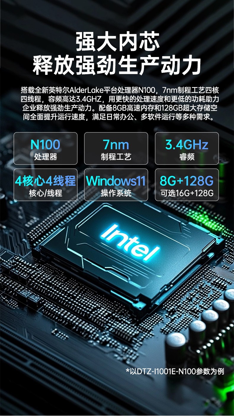 10.1英寸手持工業(yè)平板,戶外陽光可視,IP65等級防護(hù),DTZ-I1001E-N100 .jpg