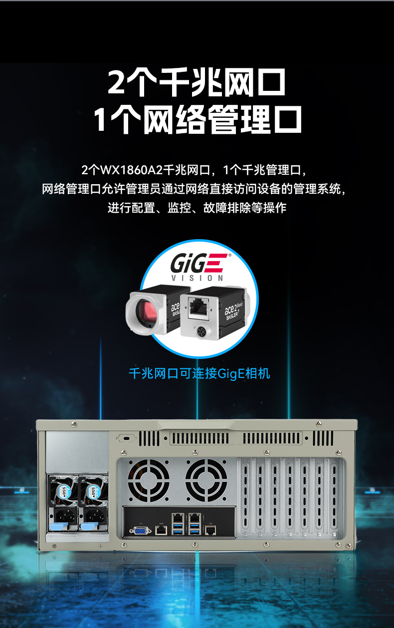 國(guó)產(chǎn)服務(wù)器浙江工控機(jī),海光雙路3350處理器,數(shù)據(jù)中心主機(jī)電腦,DT-610L-D3350MA.jpg