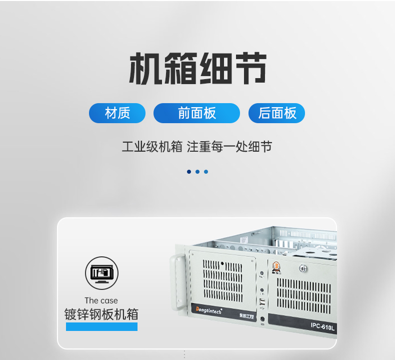 國(guó)產(chǎn)服務(wù)器浙江工控機(jī),海光雙路3350處理器,數(shù)據(jù)中心主機(jī)電腦,DT-610L-D3350MA.jpg