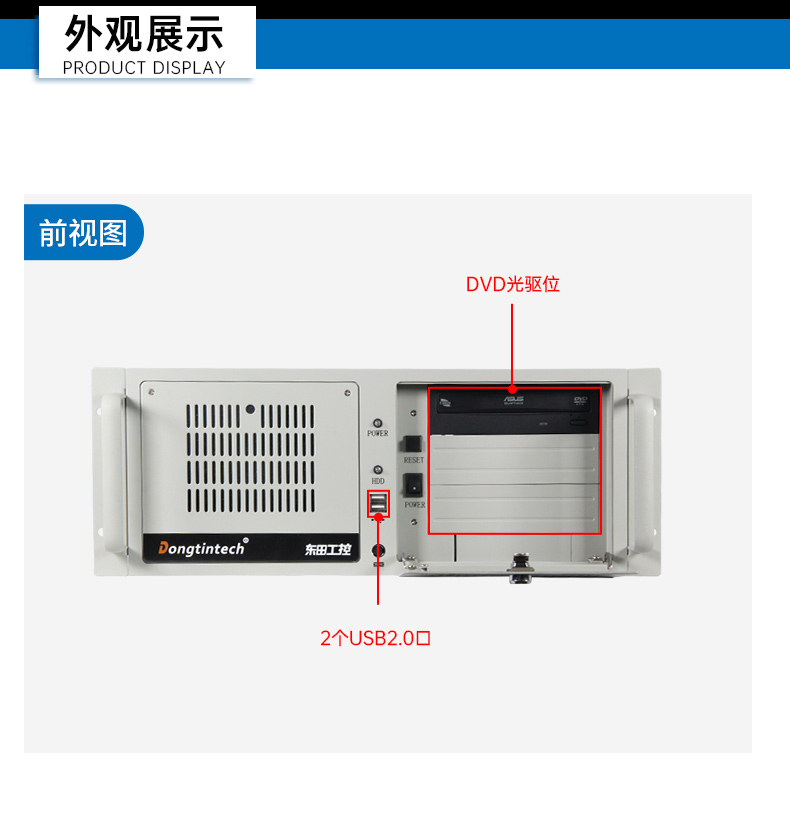 國(guó)產(chǎn)服務(wù)器浙江工控機(jī),海光雙路3350處理器,數(shù)據(jù)中心主機(jī)電腦,DT-610L-D3350MA.jpg