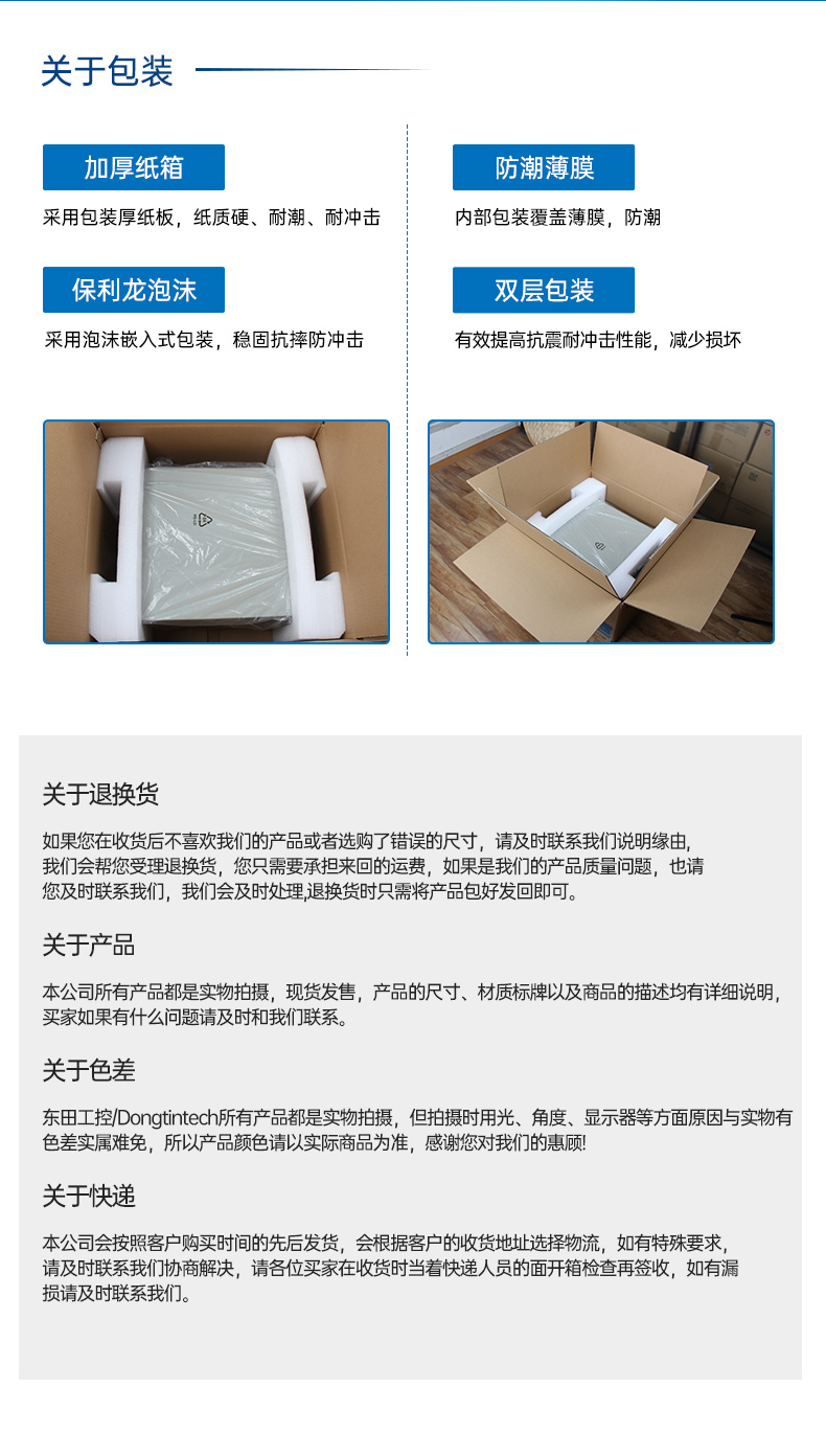 國(guó)產(chǎn)服務(wù)器浙江工控機(jī),海光雙路3350處理器,數(shù)據(jù)中心主機(jī)電腦,DT-610L-D3350MA.jpg