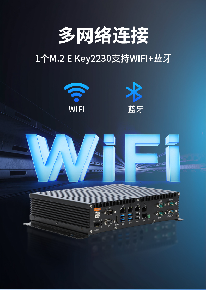 65W功耗無風(fēng)扇主機(jī)電腦,多網(wǎng)多USB小型上海工控機(jī),DTB-3042-H110.jpg