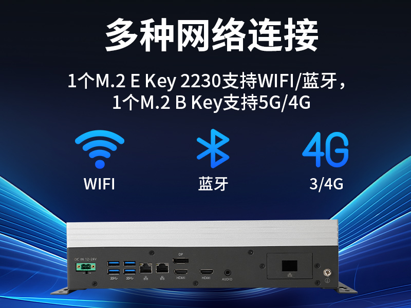 保定嵌入式Linux主機(jī)|酷睿10/11代CPU|無風(fēng)扇靜音設(shè)計(jì)|DTB-3065-H420E