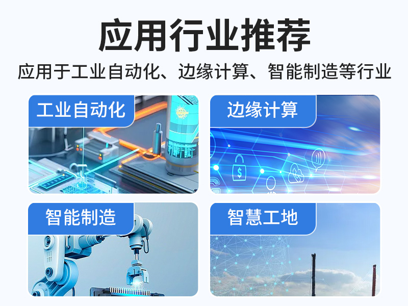 保定嵌入式Linux主機(jī)|酷睿10/11代CPU|無風(fēng)扇靜音設(shè)計(jì)|DTB-3065-H420E