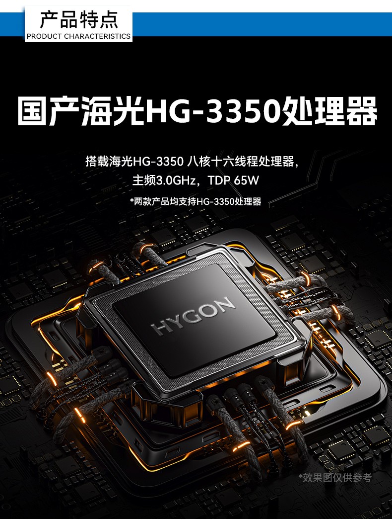 國產(chǎn)雙路海光浙江工控機(jī),工業(yè)電腦廠家.jpg