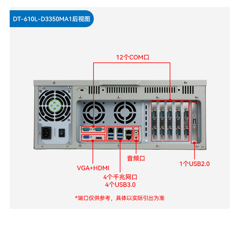 國產(chǎn)雙路海光浙江工控機(jī),工業(yè)電腦廠家.jpg