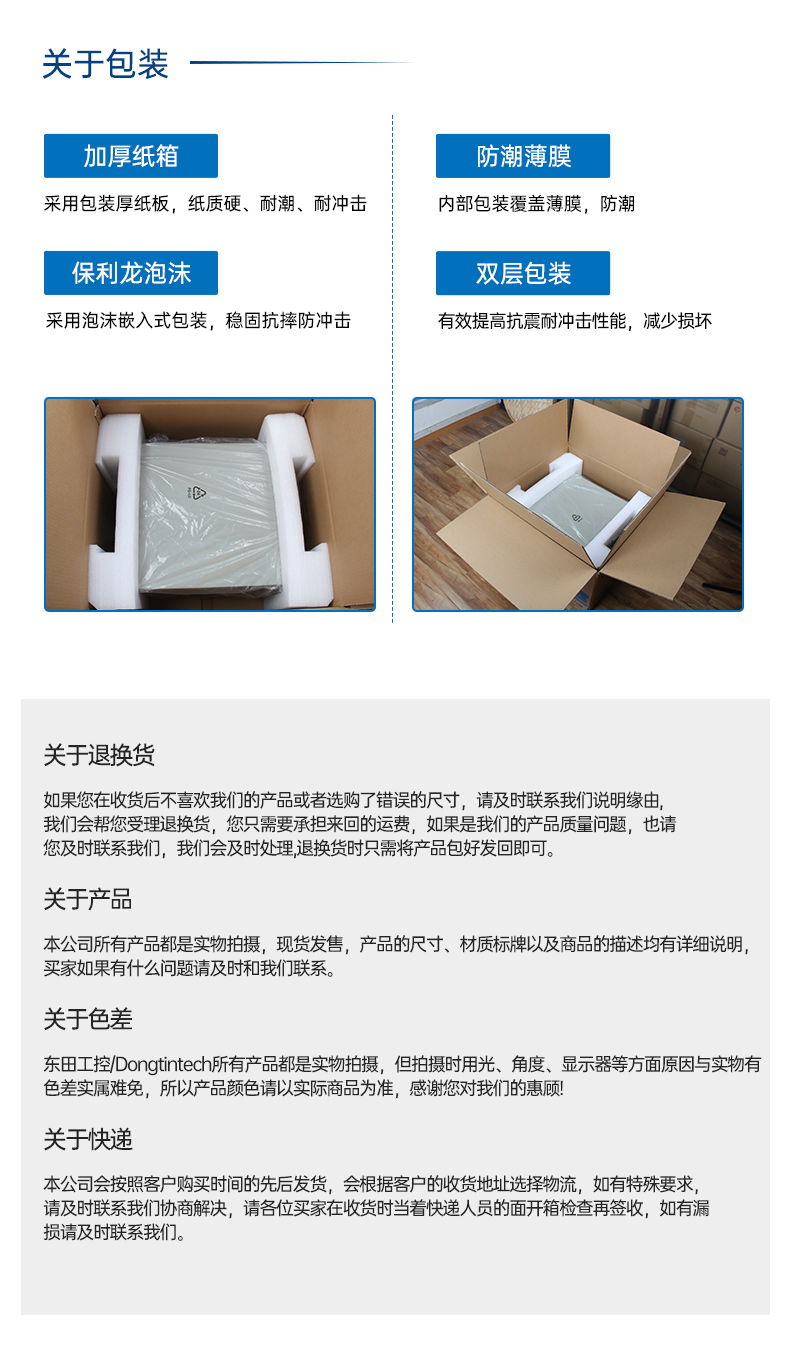 國產(chǎn)雙路海光浙江工控機(jī),工業(yè)電腦廠家.jpg